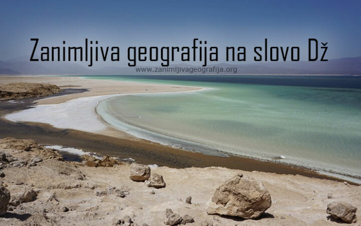 Rešenja na slovo Dž - Zanimljiva Geografija